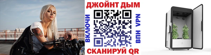 Купить закладку КОКАИН  СОЛЬ  Меф  Гашиш  МАРИХУАНА  Наро-Фоминск