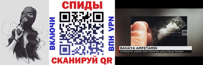 Купить закладки  Наро-Фоминск  Амфетамин 97% 