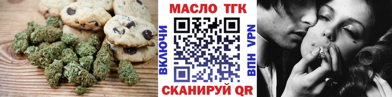 Купить закладки  Наро-Фоминск  Cannafood конопля 