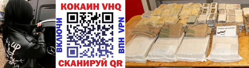 COCAIN FishScale  Купить  Наро-Фоминск 