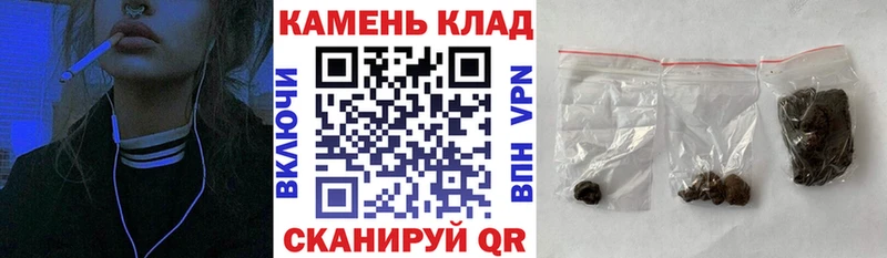 ГАШ гарик Наро-Фоминск