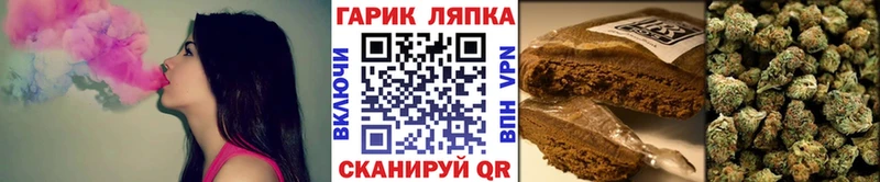 Купить закладки  Наро-Фоминск  Гашиш VHQ 