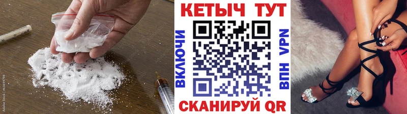 Купить  Наро-Фоминск  КЕТАМИН VHQ 