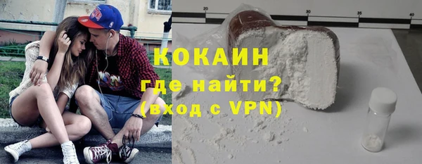 a pvp Богородск