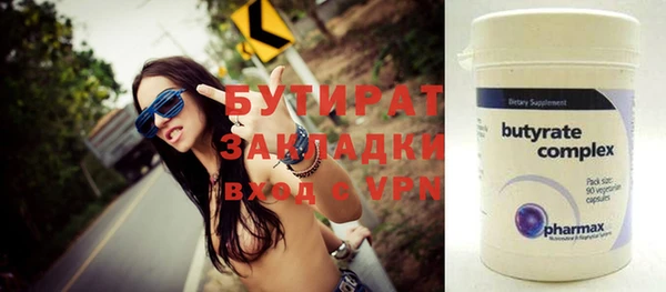 круглые Богородицк