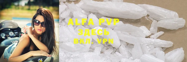 a pvp Богородск