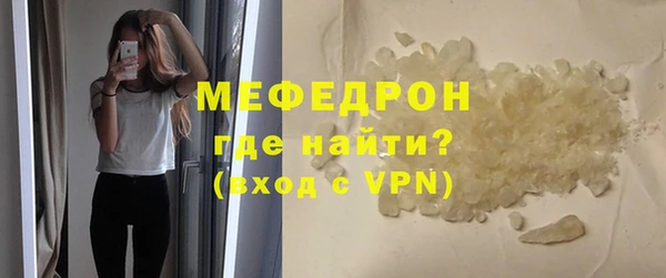 a pvp Богородск