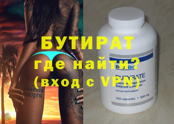эйфоретик Богданович