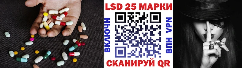 Купить  Наро-Фоминск  ЛСД экстази ecstasy 