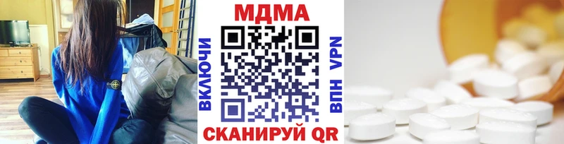 Купить  Наро-Фоминск  MDMA Molly 