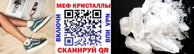 Купить где  Наро-Фоминск  МЯУ-МЯУ мяу мяу 