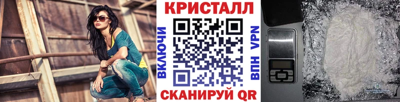 Купить где  Наро-Фоминск  Первитин витя 