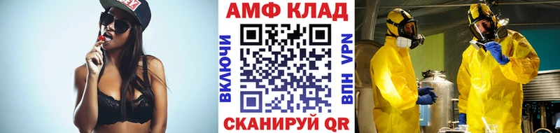 МЕТАМФЕТАМИН пудра Наро-Фоминск