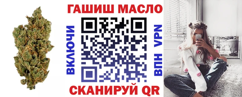 ТГК THC oil  Купить закладки  Наро-Фоминск 